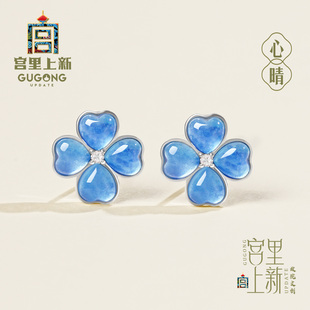 宫里上新海蓝宝耳钉女纯银蓝色耳饰高级感四叶草耳环生日礼物女生