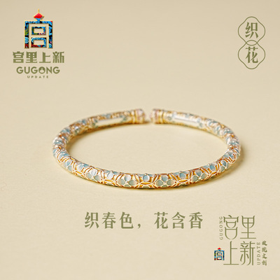 宫里上新织花足银手镯