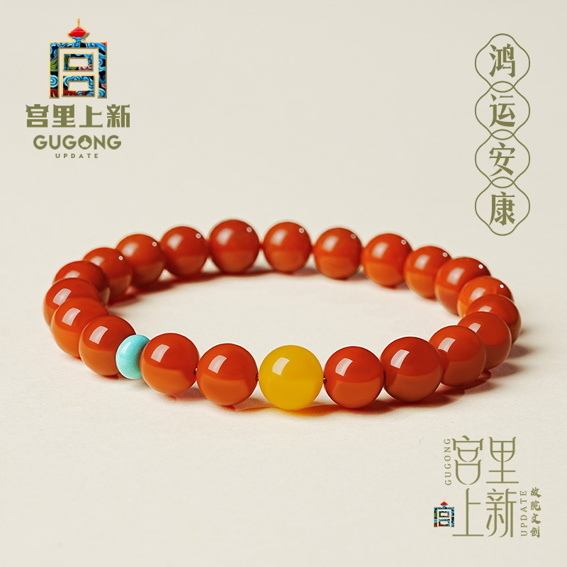 宫里上新天然特级南红玛瑙手串