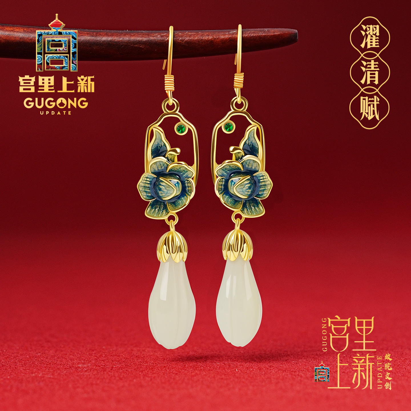 宫里上新天然正品和田玉耳环