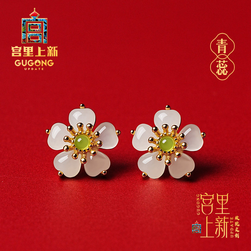 宫里上新和田玉耳钉女款花朵耳饰纯银新中式玉耳环冬季生日礼物,饰品/流行首饰/时尚饰品新,耳钉,淘宝优惠券,粉丝福利购,淘宝优惠卷