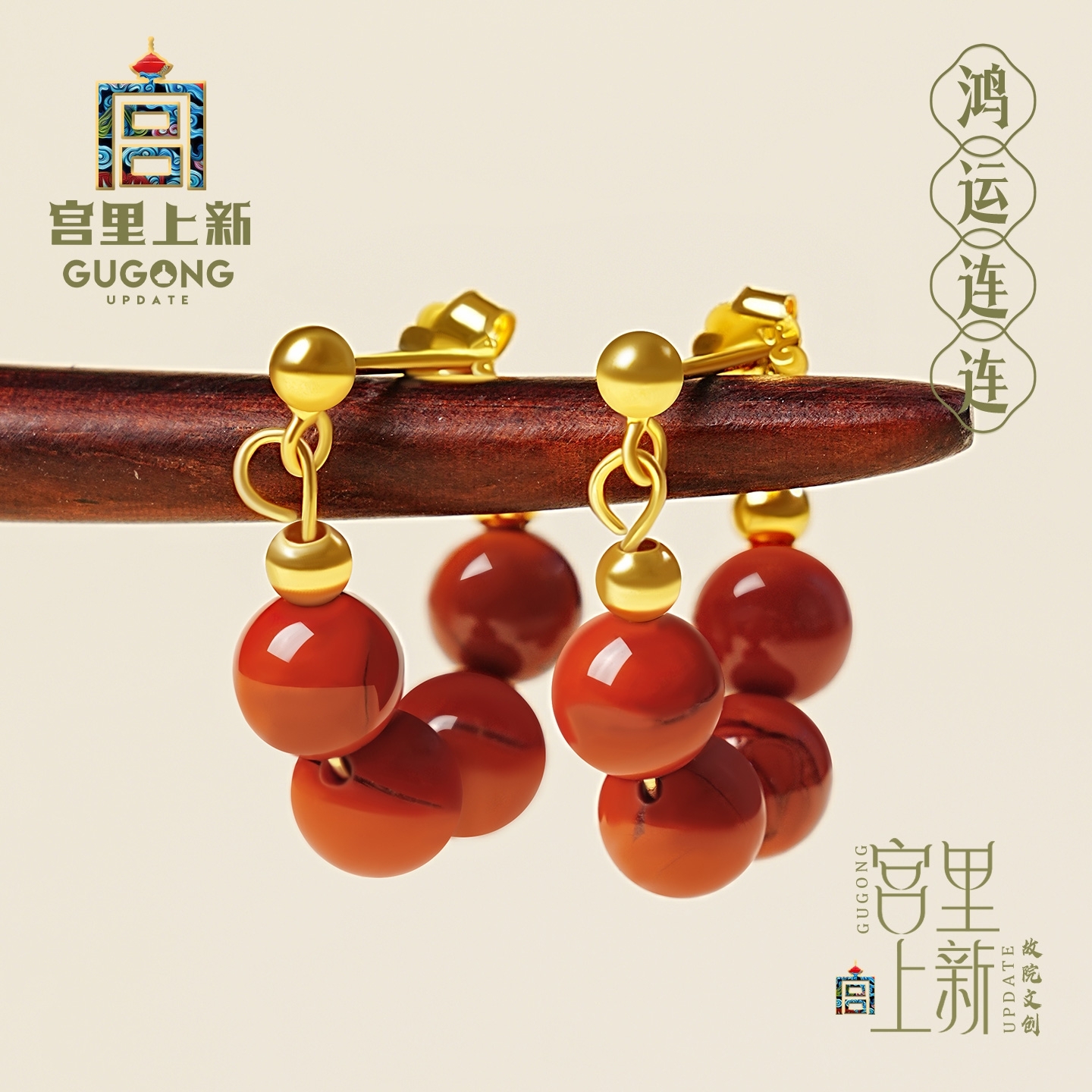 宫里上新天然南红玛瑙耳环