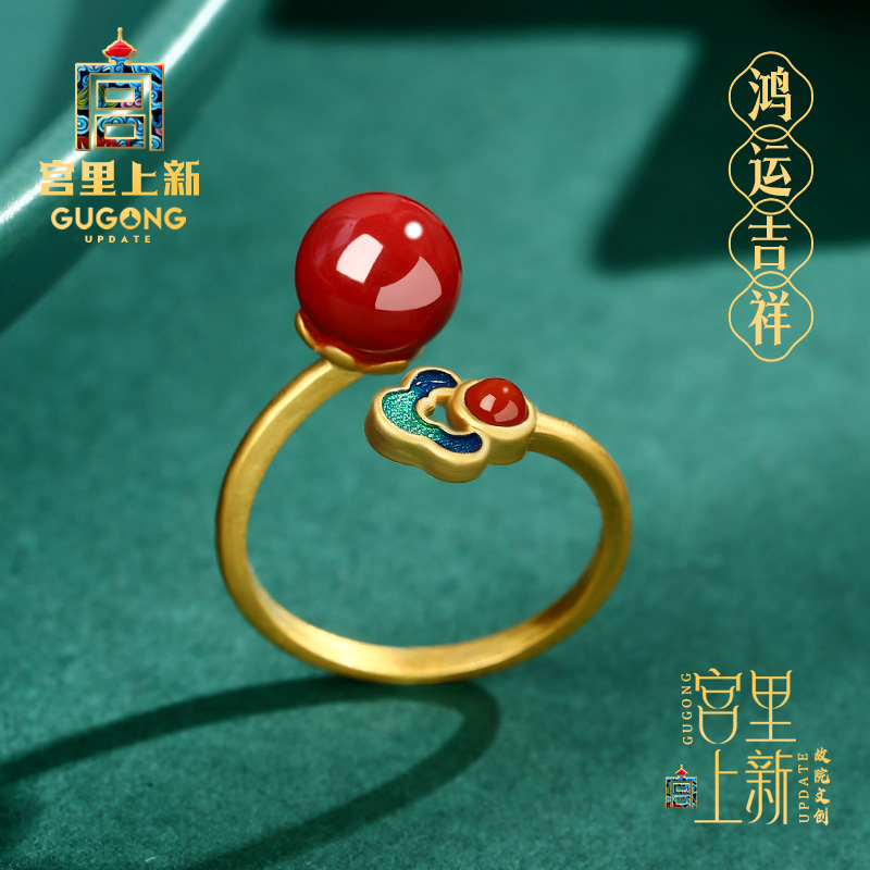 宫里上新正品朱砂戒指