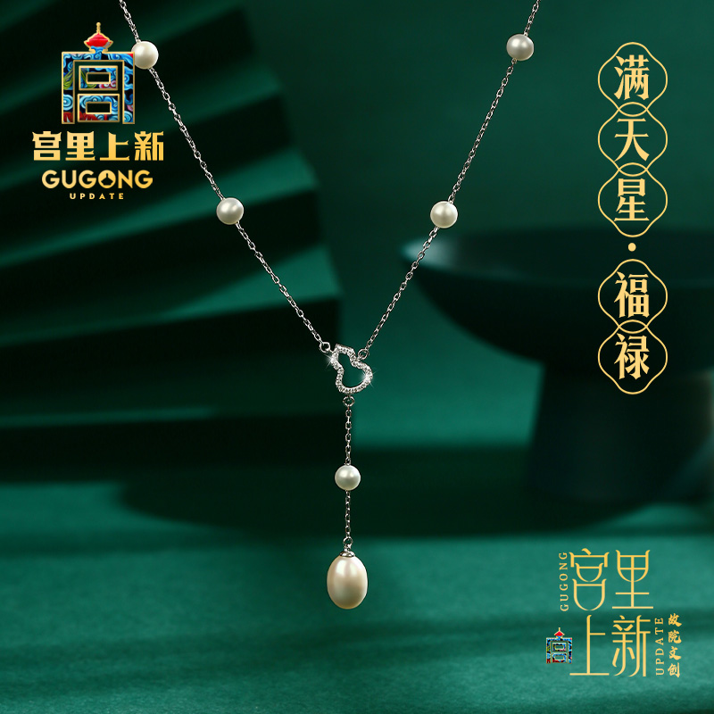 宫里上新天然珍珠项链