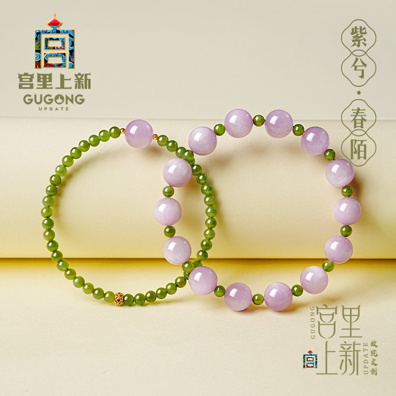 【母亲节礼物】宫里上新紫锂辉手串紫色水晶手链女生日实用送妈妈