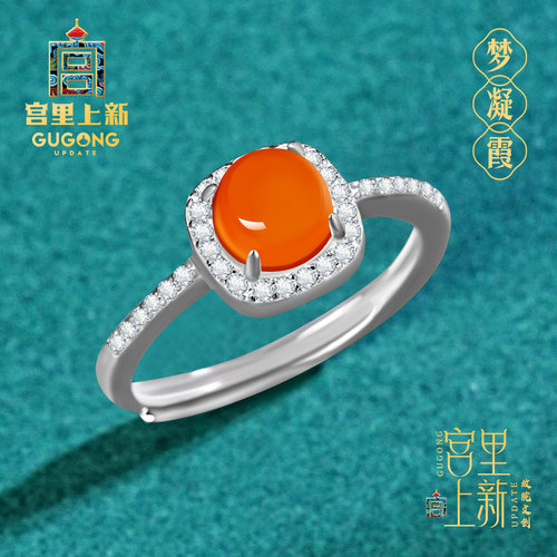 宫里上新正品天然南红玛瑙戒指