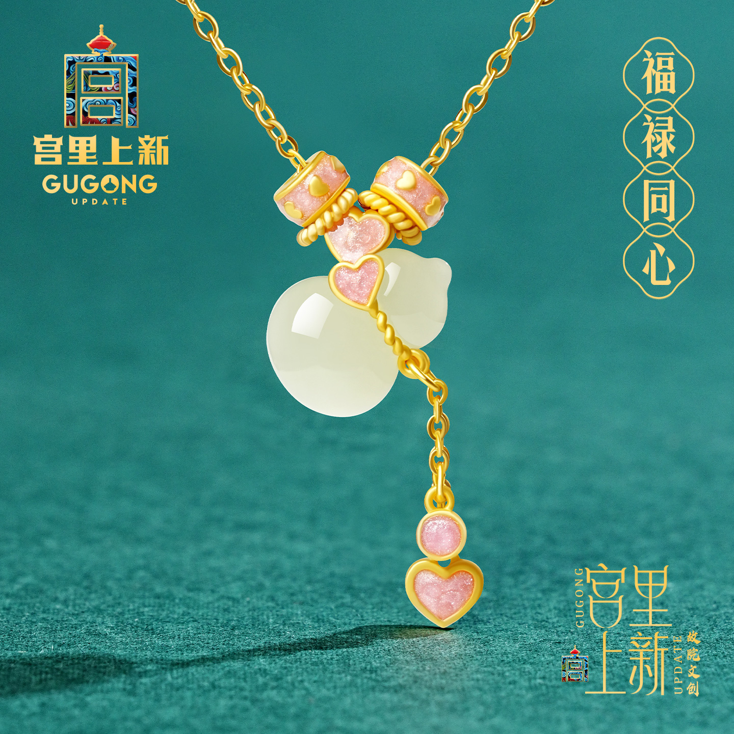 宫里上新葫芦吊坠女纯银和田玉项链玉石福禄毛衣链生日礼物送女生