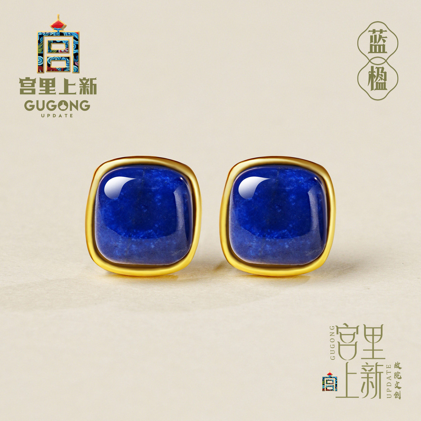 宫里上新小方糖耳钉女青金石耳饰新中式秋冬纯银生日礼物送妈妈,饰品/流行首饰/时尚饰品新,耳钉,淘宝优惠券,粉丝福利购,淘宝优惠卷