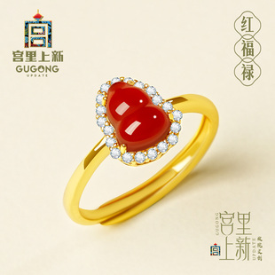 宫里上新红玛瑙葫芦戒指女红色玉石指环纯银新中式生日妇女节礼物