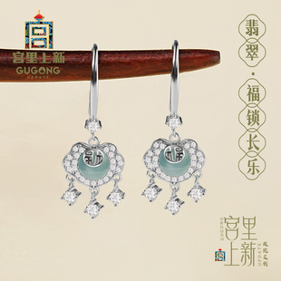 宫里上新翡翠耳环女款冰种玉石耳坠纯银耳饰新中式生日礼物送妈妈