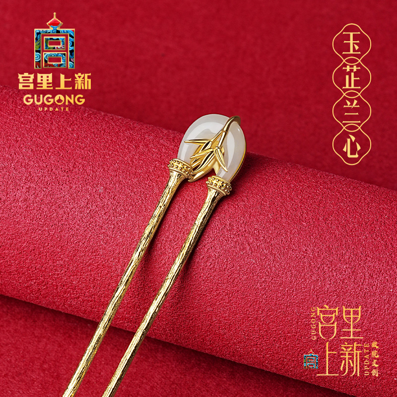 宫里上新正品天然和田玉发簪