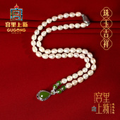 宫里上新珍珠项链女正品 淡水官方旗舰店颈链毛衣链妈妈款 生日礼物