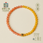 宫里上新蜜蜡手串正品 女款 天然琥珀手链橙色高级感送妈妈生日礼物