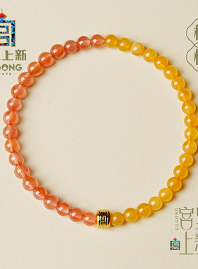 宫里上新蜜蜡手串正品女款天然琥珀手链橙色高级感送妈妈生日礼物