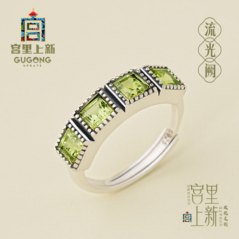 宫里上新正品橄榄石戒指