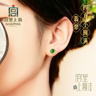 宫里上新翡翠耳饰女款纯银绿色宝石耳钉复古耳环送妈妈生日礼物