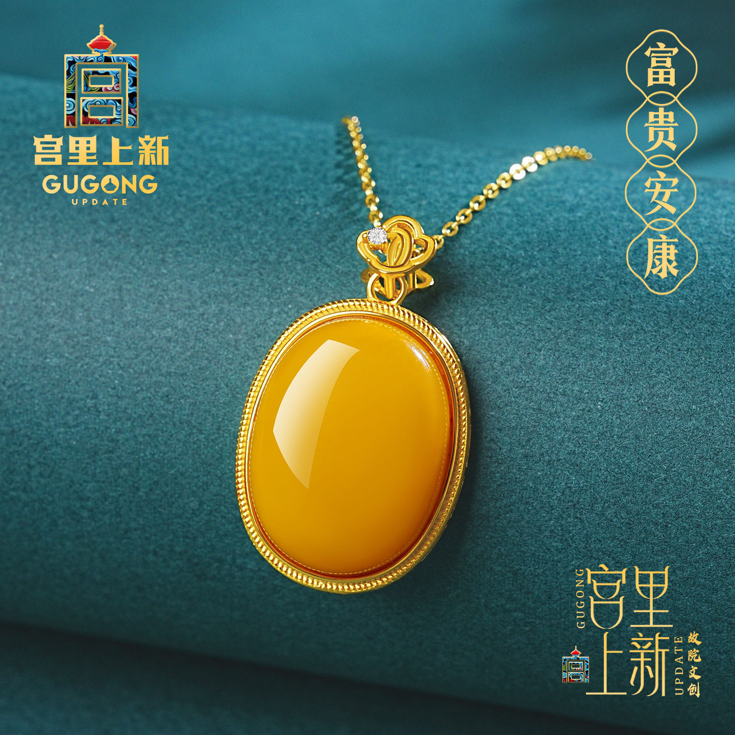 宫里上新蜜蜡吊坠女款毛衣链天然正品黄色琥珀项链送妈妈新年礼物,珠宝/钻石/翡翠,颈饰,淘宝优惠券,粉丝福利购,淘宝优惠卷