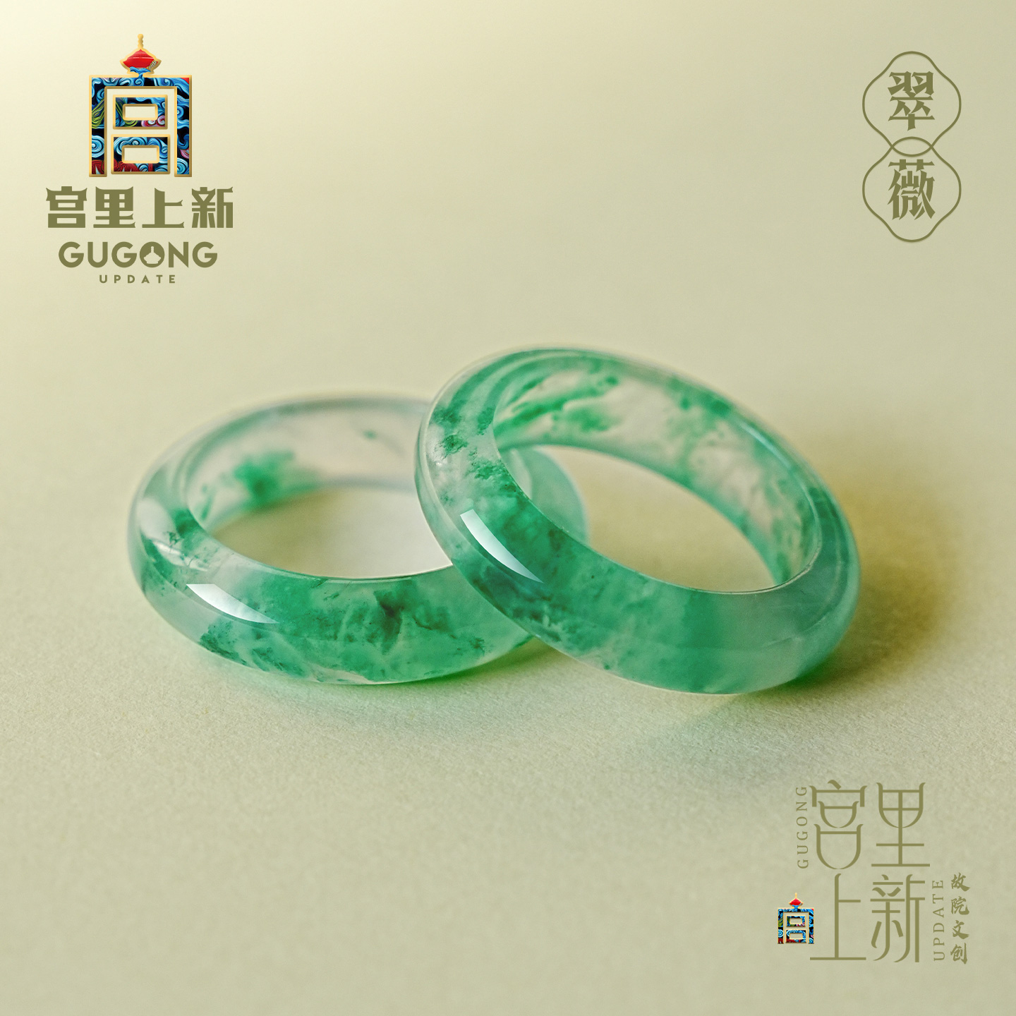 宫里上新天然高冰非洲翠戒指