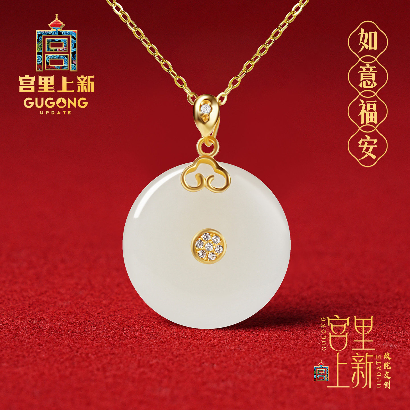 宫里上新天然正品和田玉项链