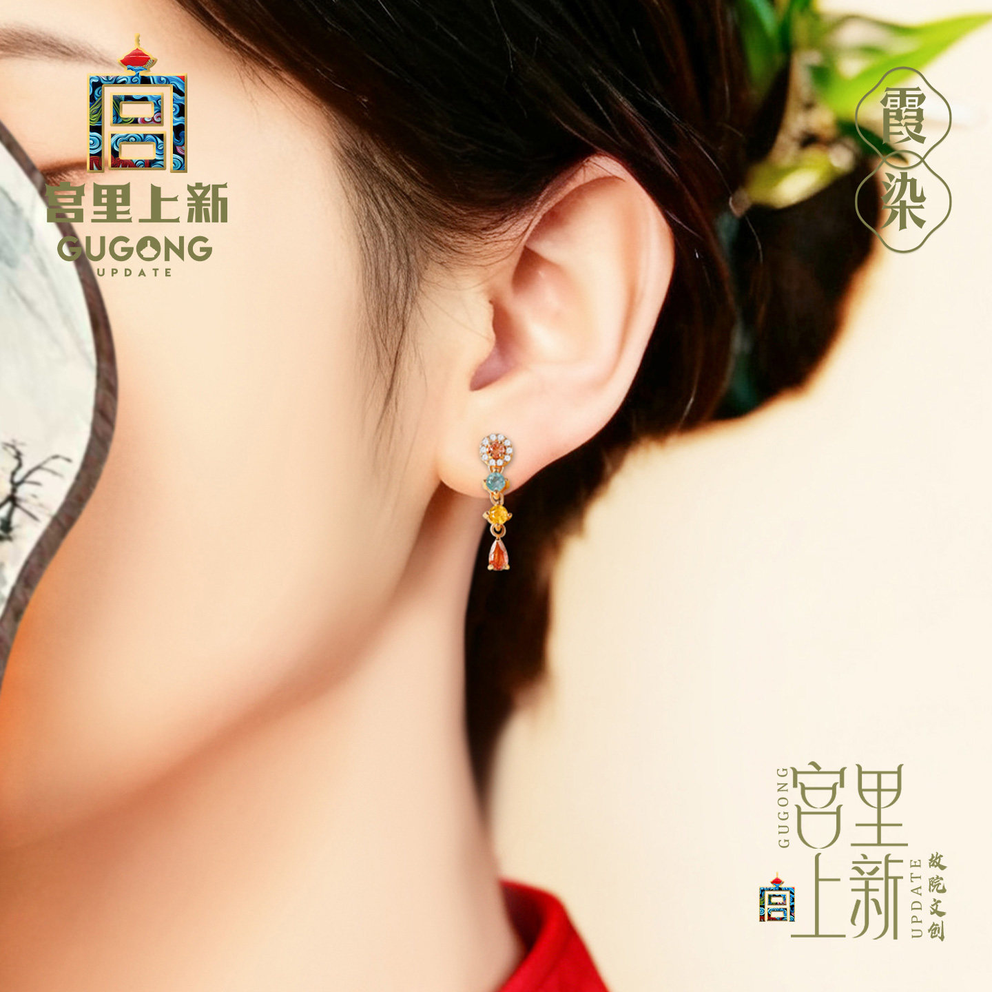 宫里上新多巴胺耳饰女纯银彩色碧玺耳钉独特耳环生日礼物送妈妈