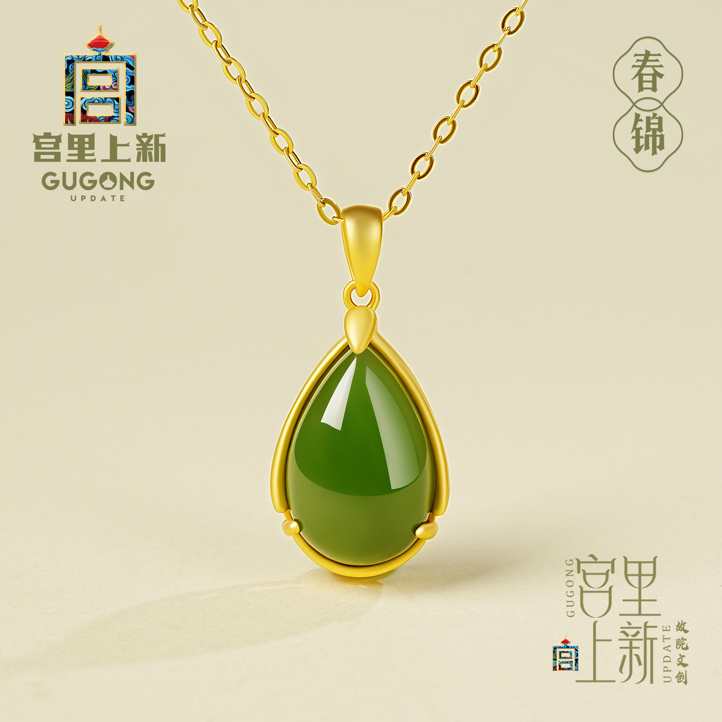 宫里上新正品天然和田玉项链
