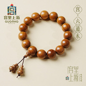 宫里上新六道木手串男真品木质手链文玩念珠佛珠生日礼物送男朋友