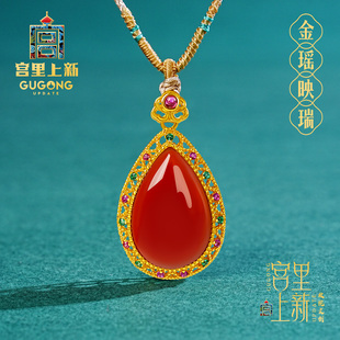 宫里上新红玛瑙项链女款 红色玉石吊坠毛衣链生日本命年新年礼物