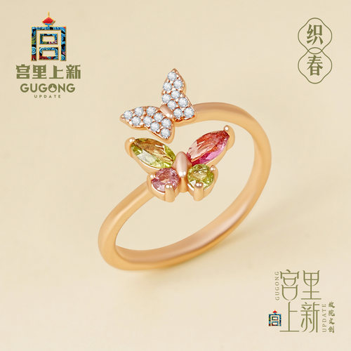 宫里上新天然碧玺戒指