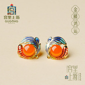 宫里上新南红耳钉天然红玛瑙耳环女国风耳饰生日本命年情人节礼物