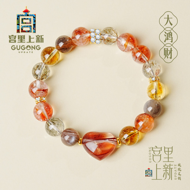 宫里上新多宝水晶手链