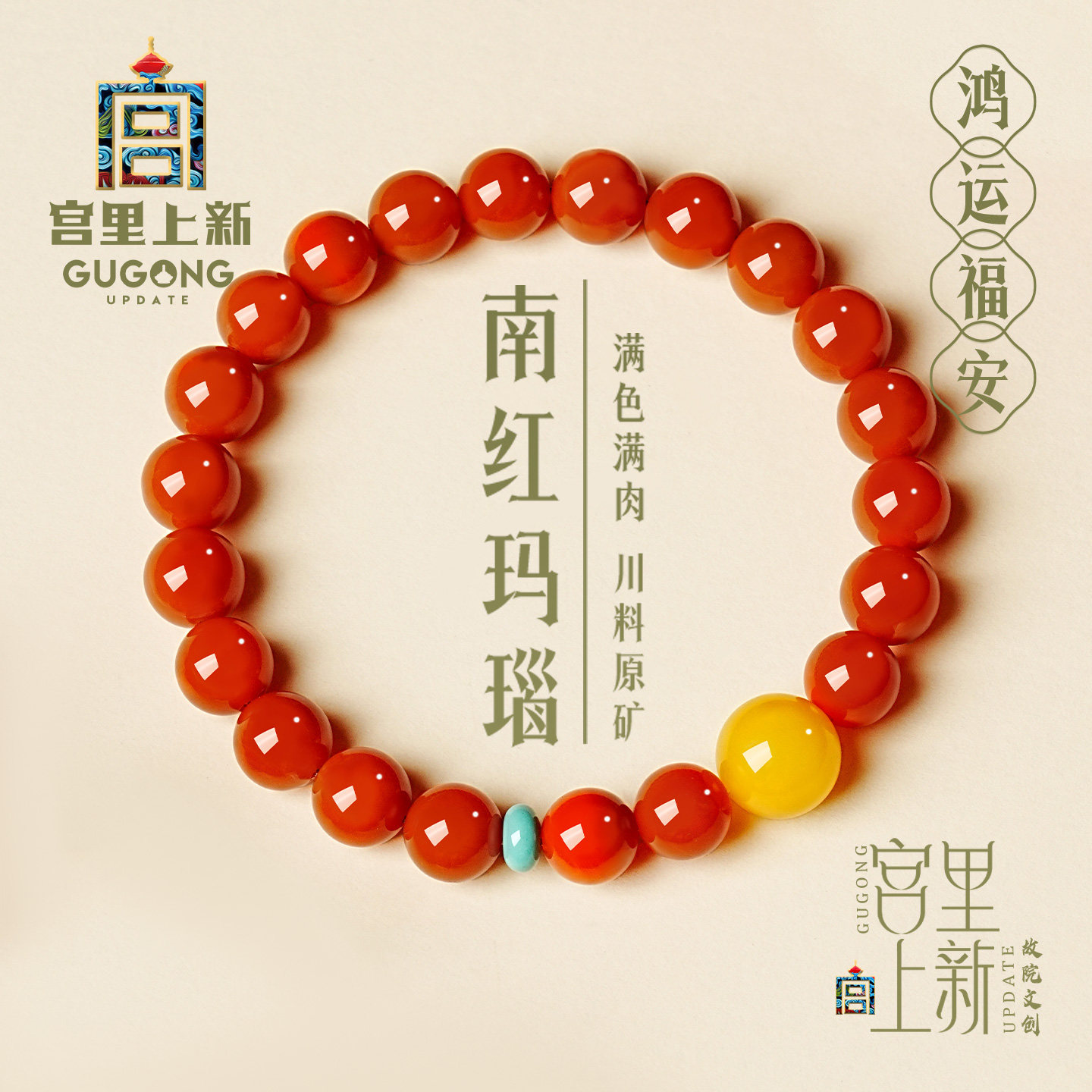 宫里上新生日礼物实用送给妈妈适合送奶奶送老婆高端实用高档礼品