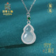 宫里上新葫芦项链女款 天然玉髓吊坠纯银配饰新中式 生日情人节礼物