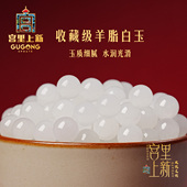 宫里上新和田玉散珠天然正品 玉石珠子串珠手工diy材料手串配珠