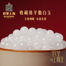 宫里上新和田玉散珠天然正品玉石珠子串珠手工diy材料手串配珠