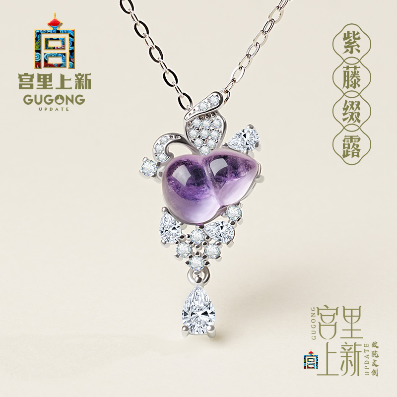 宫里上新紫水晶葫芦项链纯银女正品紫色水晶吊坠生日礼物送妈妈