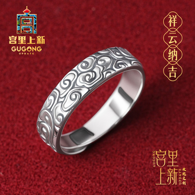 宫里上新正品999足银戒指