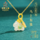 宫里上新小马项链女款 纯银天然和田玉吊坠生日马年本命年新年礼物