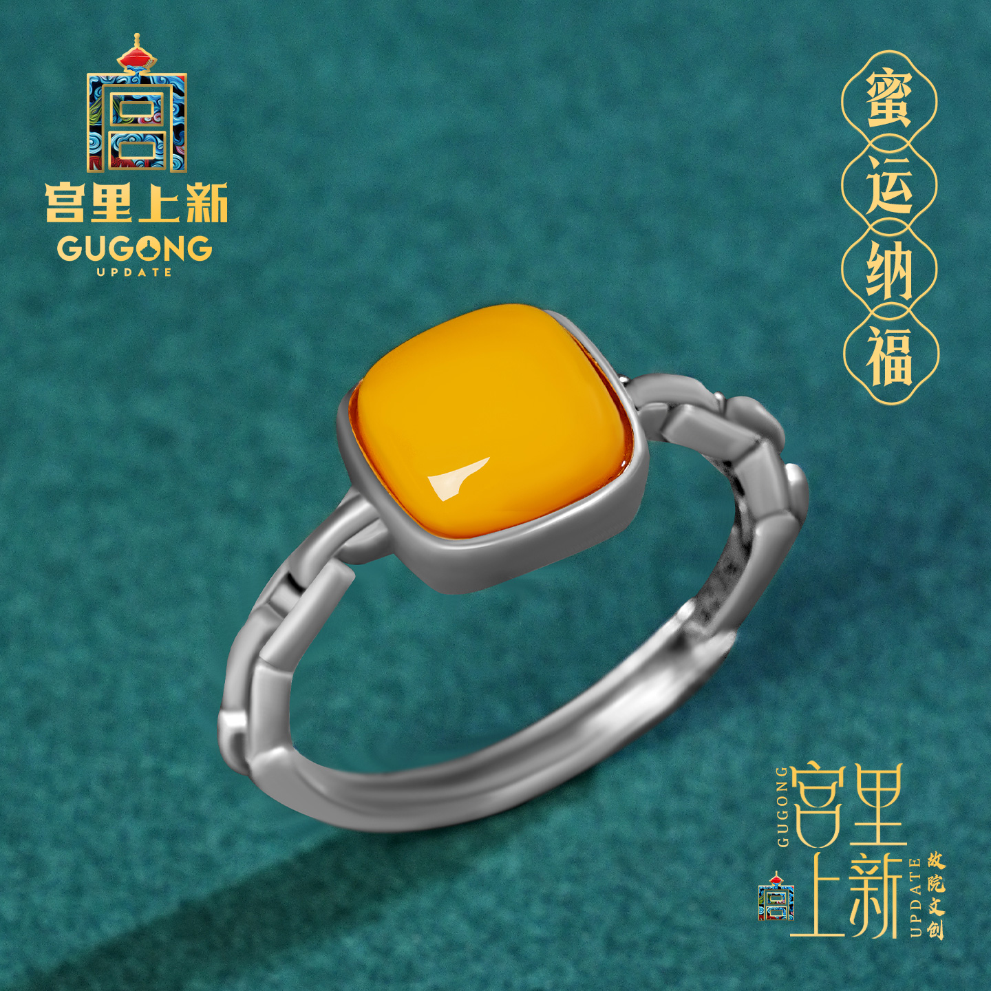 宫里上新天然鸡油黄蜜蜡戒指