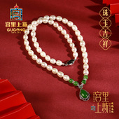 宫里上新珍珠项链正品 官方旗舰店女款 天然淡水吊坠生日礼物送妈妈