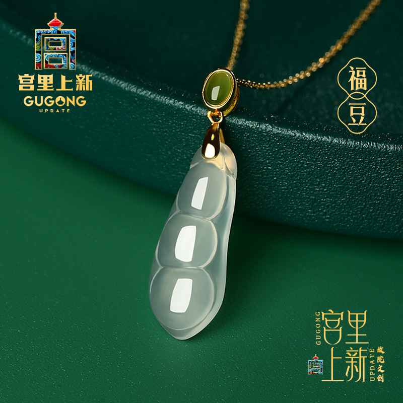 宫里上新天然冰种玉福豆项链