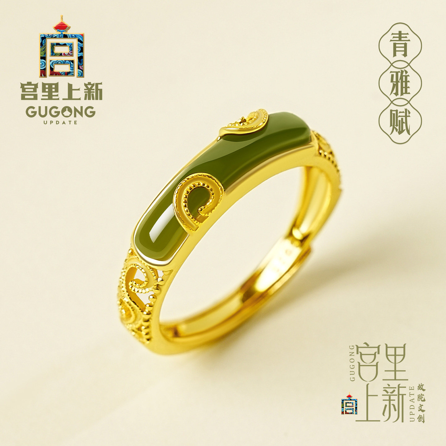 宫里上新天然正品碧玉戒指图片
