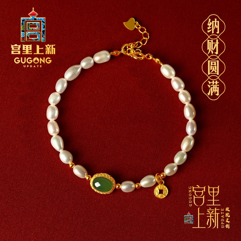 宫里上新珍珠手链女天然淡水手串高级感手饰新中式生日礼物送妈妈