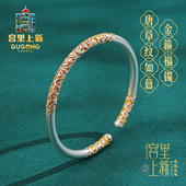 宫里上新银手镯女9999纯银古法足银金箍棒镯子银镯生日礼物送妈妈