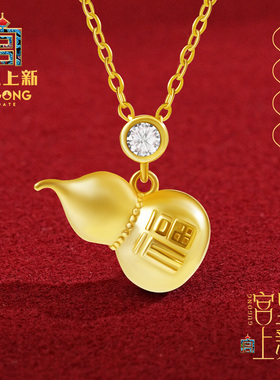 宫里上新葫芦纯银项链