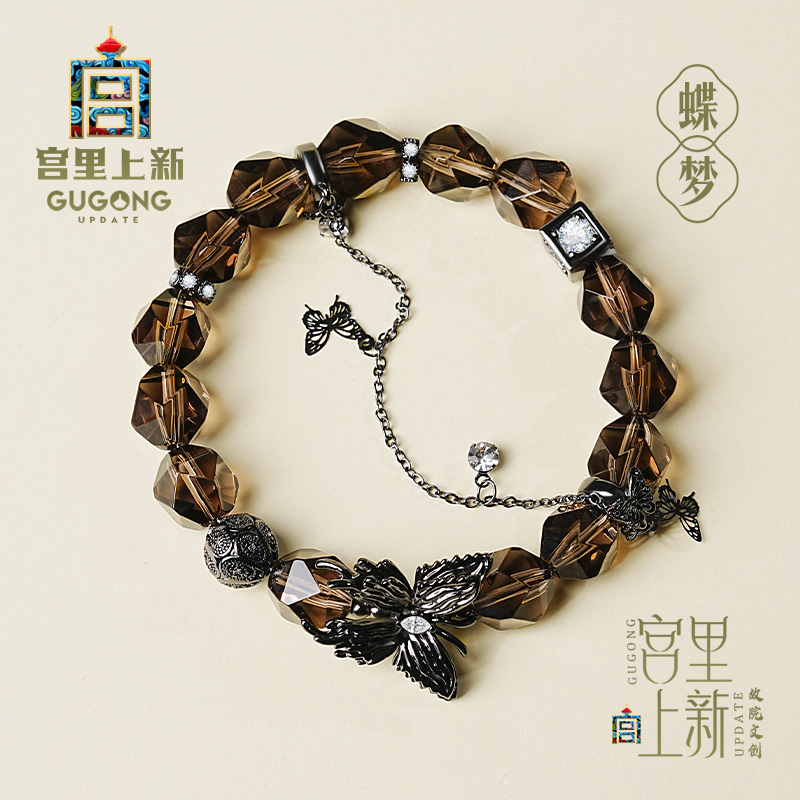 宫里上新正品茶晶天然水晶手链