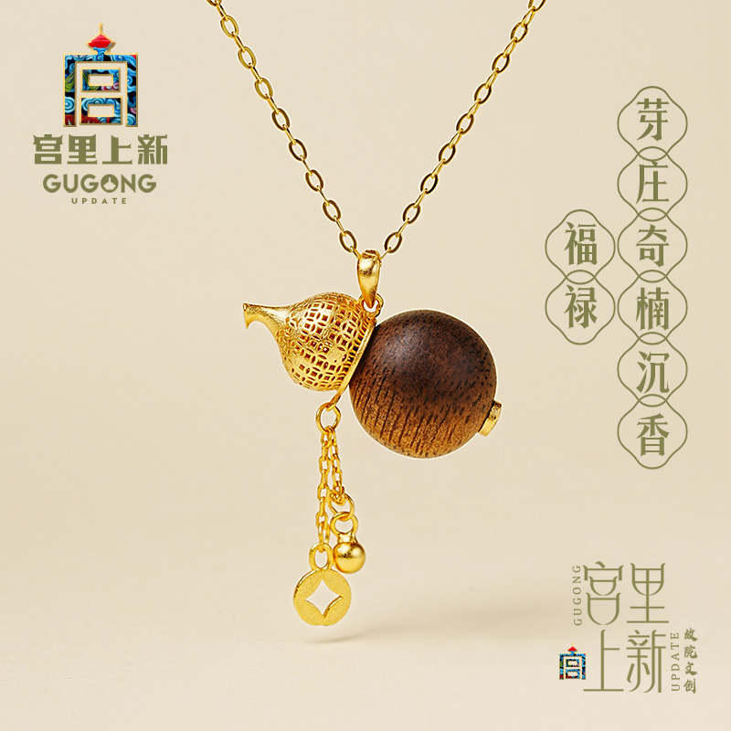 宫里上新天然奇楠沉香吊坠