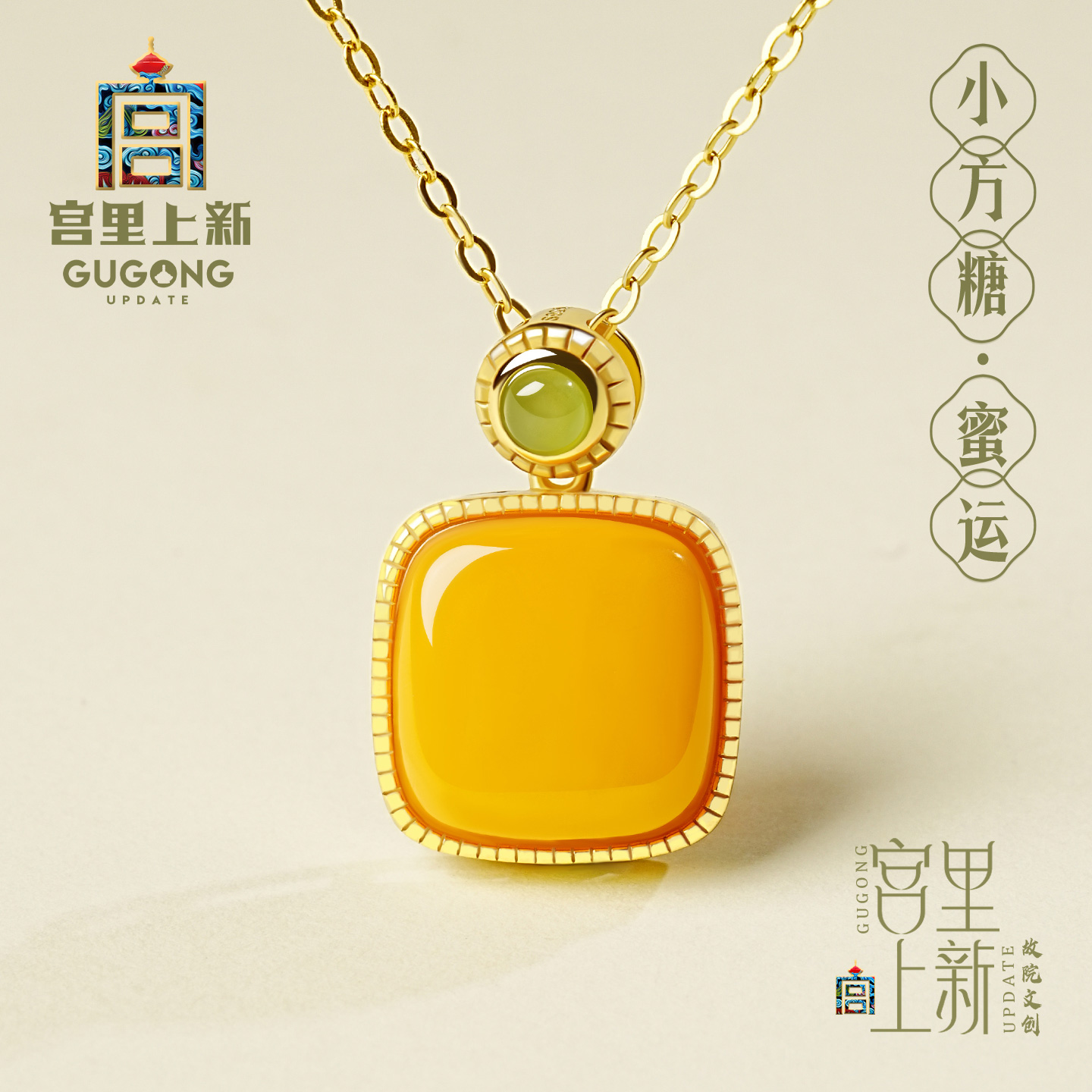 宫里上新小方糖项链女纯银蜜蜡琥珀吊坠高级感无事牌挂坠生日礼物