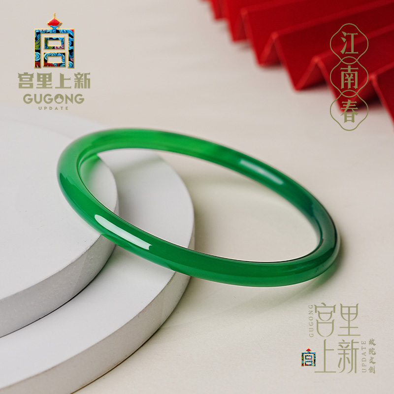 宫里上新七夕礼物冰种玉髓手镯