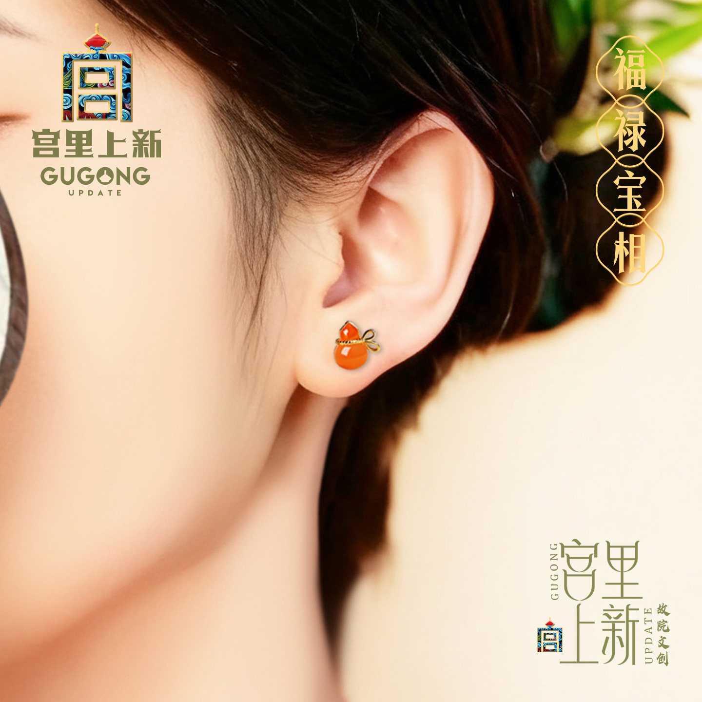 宫里上新南红耳钉女红玛瑙耳饰红色葫芦耳环新中式生日本命年礼物,饰品/流行首饰/时尚饰品新,耳钉,淘宝优惠券,粉丝福利购,淘宝优惠卷