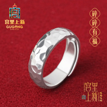 宫里上新锤纹戒指纯银9999正品足银男士高级感指环女生日七夕礼物